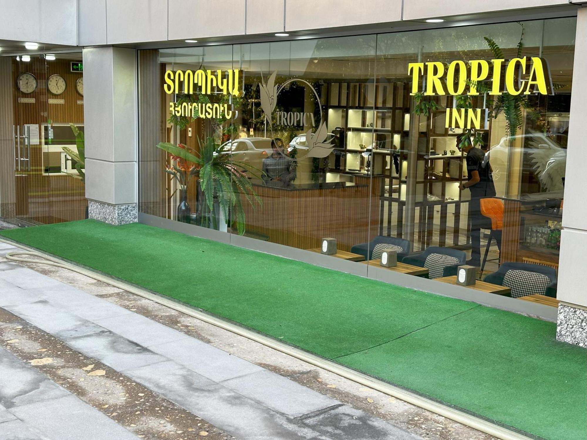 Tropica Inn Hotel エレバン エクステリア 写真